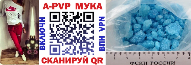 Alfa_PVP СК  Петухово 