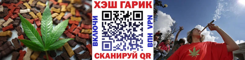 Еда ТГК конопля  Петухово 