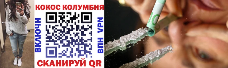 COCAIN 98%  что такое   Петухово 