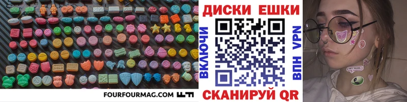 Ecstasy DUBAI  сколько стоит  ссылка на мегу сайт  Петухово 