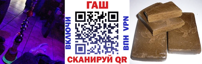 даркнет как зайти  Петухово  Гашиш Изолятор 