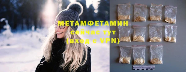 мефедрон мука Алексин