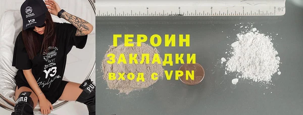 соль ск Арсеньев