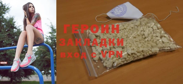ALPHA-PVP Аркадак
