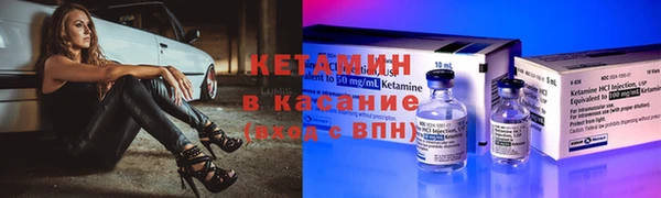 ALPHA-PVP Аркадак