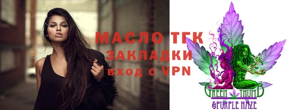 амфетамин Пестово
