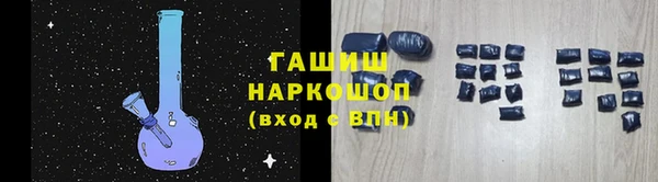 винт Армянск