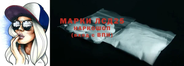 винт Армянск