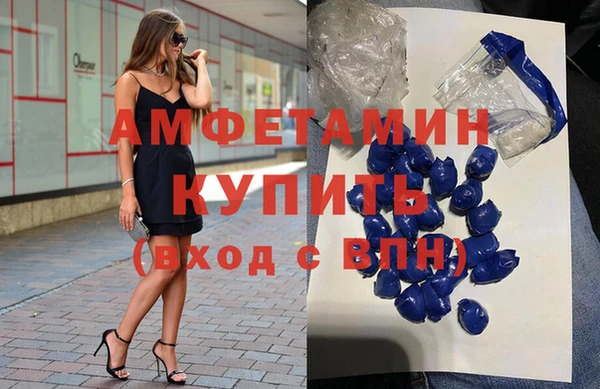 винт Армянск