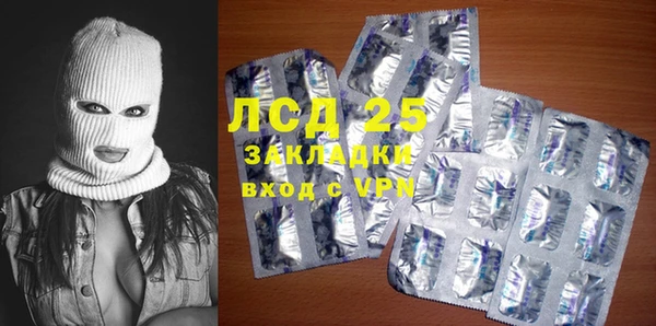 экстази Алексеевка