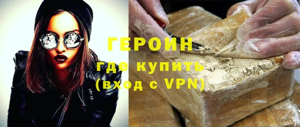 винт Армянск