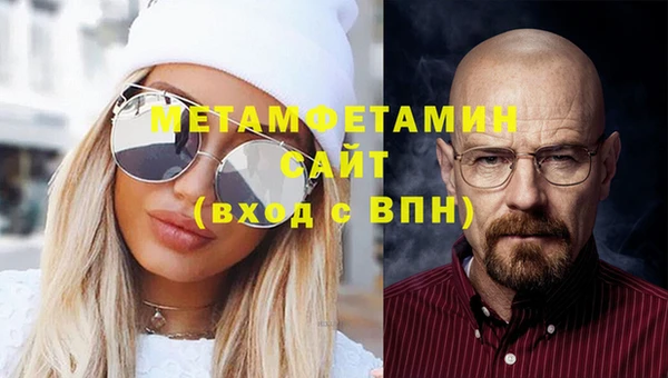 MDMA Переславль-Залесский