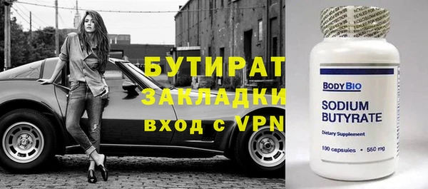 ГАЛЛЮЦИНОГЕННЫЕ ГРИБЫ Осташков