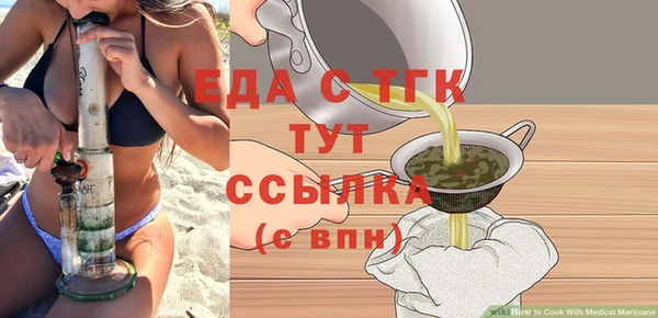 мефедрон мука Алексин