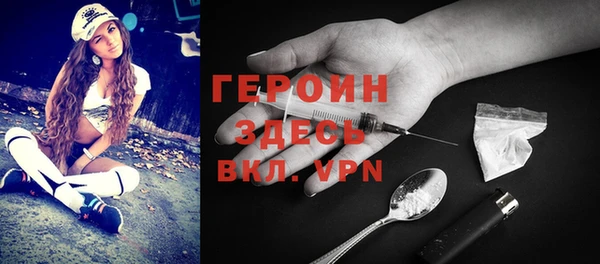 экстази Алексеевка