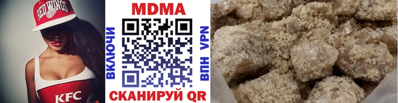 MDMA кристаллы  купить закладку  Петухово 
