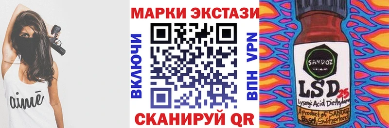 Марки NBOMe 1500мкг  Петухово 