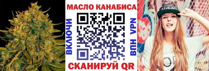 как найти   Петухово  Дистиллят ТГК вейп 