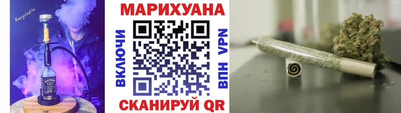 Шишки марихуана THC 21% MEGA ссылки Петухово